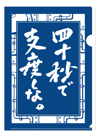 (表デザイン) (表デザイン)