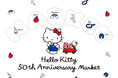 福岡三越でハローキティの50周年記念イベントを開催