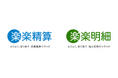 【株式会社ラクス共催】月刊総務・豊田氏が語る!バックオフィスのDX改革セミナー 3/4開催