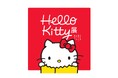いよいよ4/26(土)からチケット販売開始!!Hello Kitty 展―わたしが変わるとキティも変わる― 福岡展