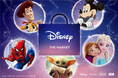 ディズニー国内最大級のショッピング・イベント「Disney THE MARKET」が九州エリアに登場 「Disney THE MARKET 2025 in 福岡三越」6月5日(木)開幕