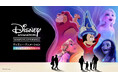 『ディズニー・アニメーション・イマーシブ・エクスペリエンス』福岡会場詳細発表!