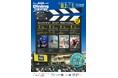 都心の夜空の下で映画とグルメを満喫 福岡大名ガーデンシティで開催!土曜・日曜は映画上映までお昼からピクニック!!