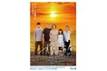 【来場者特典あり】映画『オオムタアツシの青春』脳活シネマを10月に開催決定!