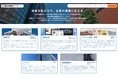 西日本新聞グループのビジネスソリューションサイトを開設しました