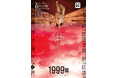 東京で10万人動員！『1999展 －存在しないあの日の記憶－』福岡にて開催決定…！