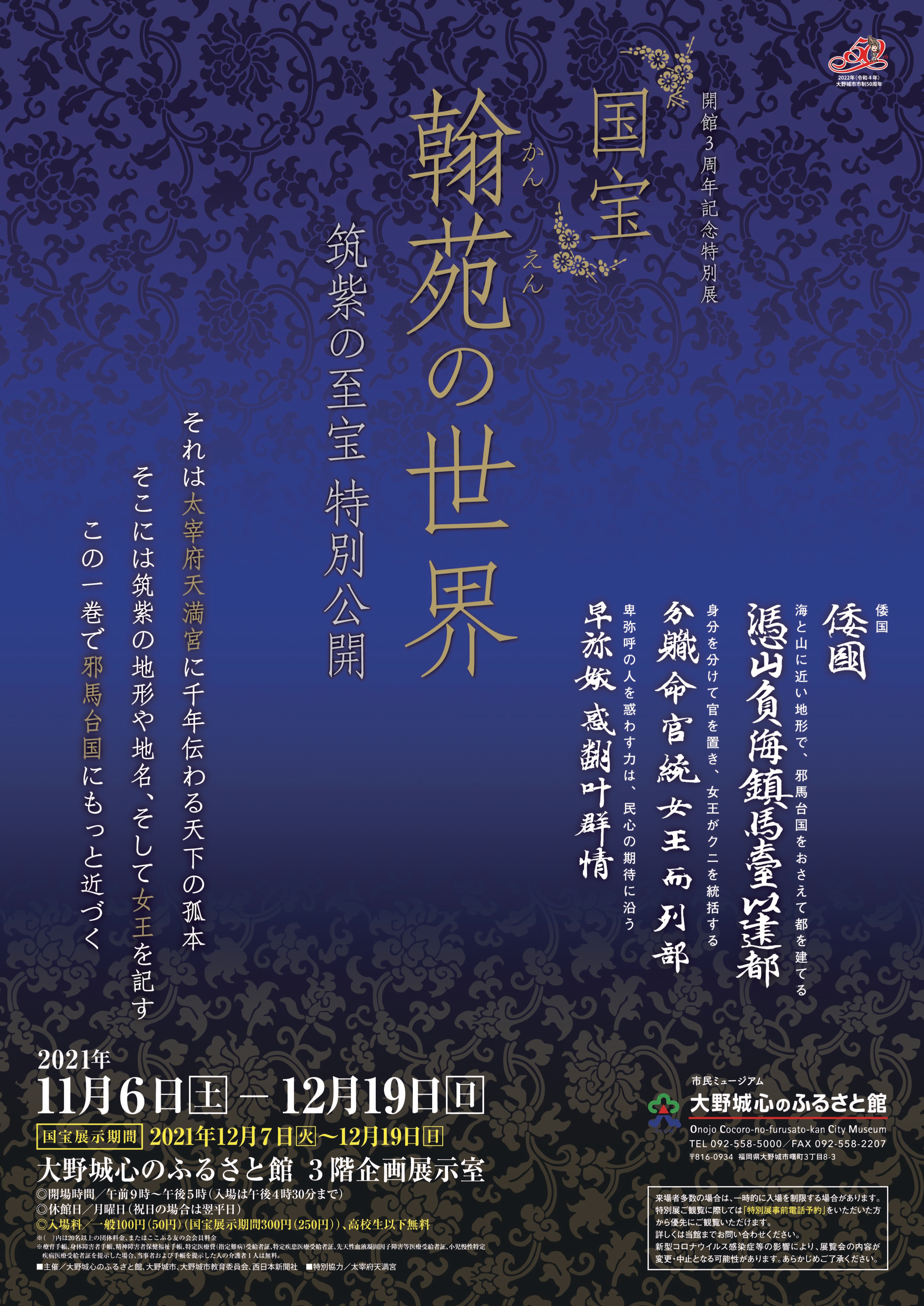 割引購入 【近日掲載終了】電動ロールスクリーン 遮光 幅125cm&122.3cm 2本 - ロールスクリーン