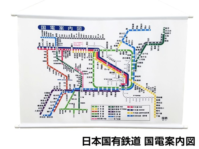 JR西日本路線図 - テーブルゲーム/ホビー