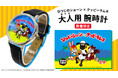 ひつじのショーン✕クッピーラムネ 夢のコラボ【数量限定】ひつじのショーン×クッピーラムネ ウォッチ(腕時計)を予約販売開始!