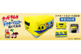 ■ ドクターイエロー引退記念【限定500個】クッピーラムネ×923形ドクターイエロー コラボぬいぐるみを予約販売致します!