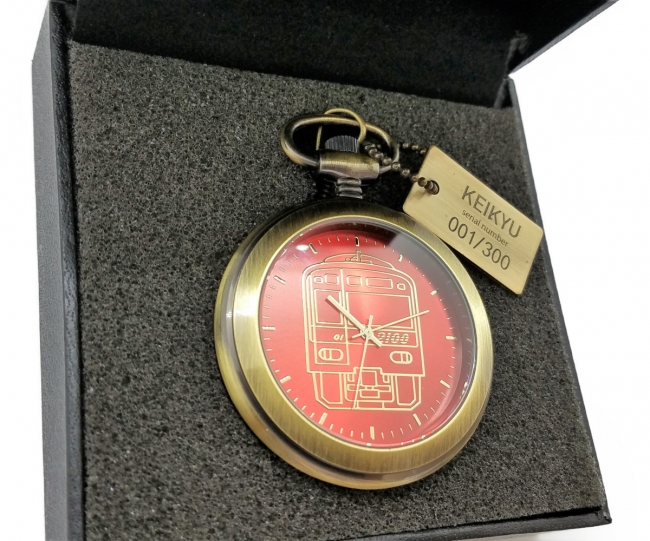 京急創立１２０周年記念 懐中時計（限定生産３００個）を予約販売開始