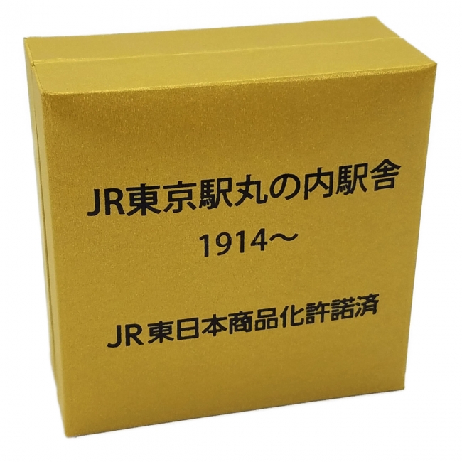 新品】ＪＲ東京駅丸の内駅舎 懐中時計 シリアルナンバープレート付き