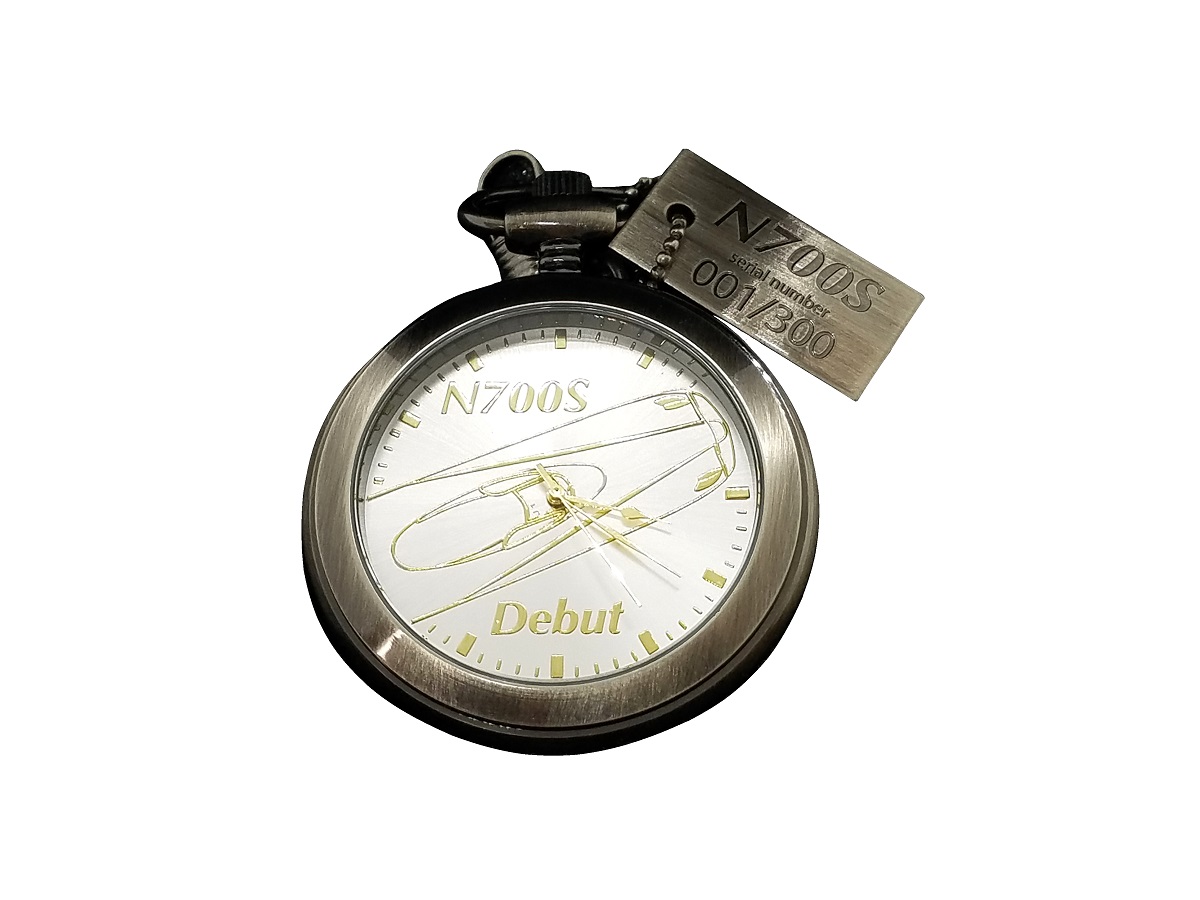 Ｎ７００Ｓデビュー記念 懐中時計（限定生産３００個）を予約販売開始 
