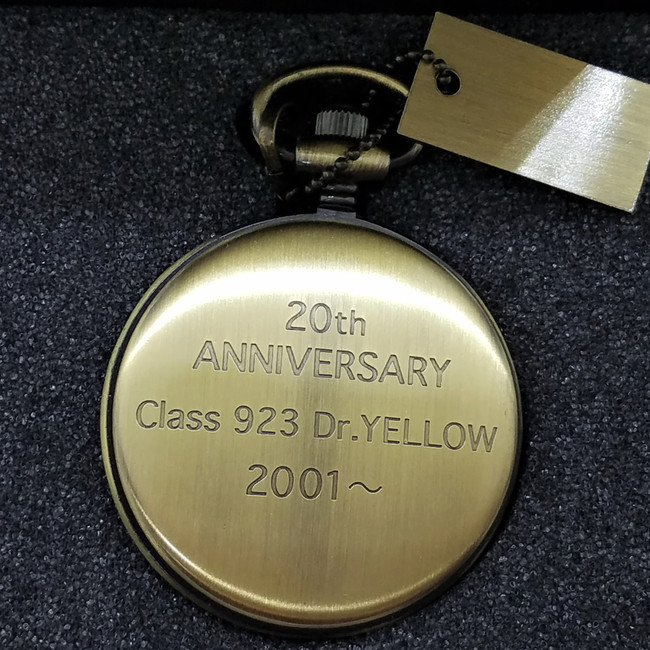 ２０周年記念 ９２３形ドクターイエロー懐中時計（限定生産９２３個 