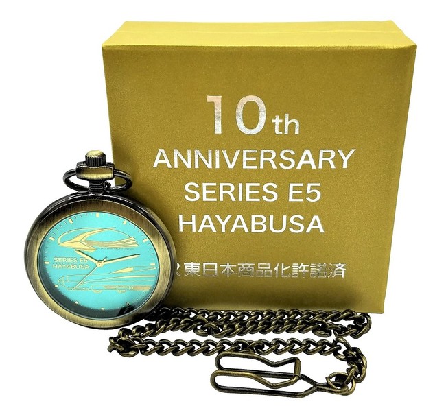 １０周年記念 Ｅ５系はやぶさ 懐中時計（限定生産５００個）を予約販売