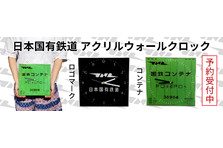 Re ゼロから始める異世界生活 ２wayウォッチ エミリア パック Or ラム レム を数量限定で予約販売を開始 有限会社アサミズカンパニーのプレスリリース