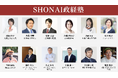 地方都市の未来を拓く次世代の地域リーダーを育成　地域特化型「SHONAI政経塾」始動！第一期生の募集開始