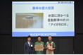 世界初の自動水田抑草ロボット「アイガモロボ」が第11回ロボット大賞「農林水産大臣賞」を受賞
