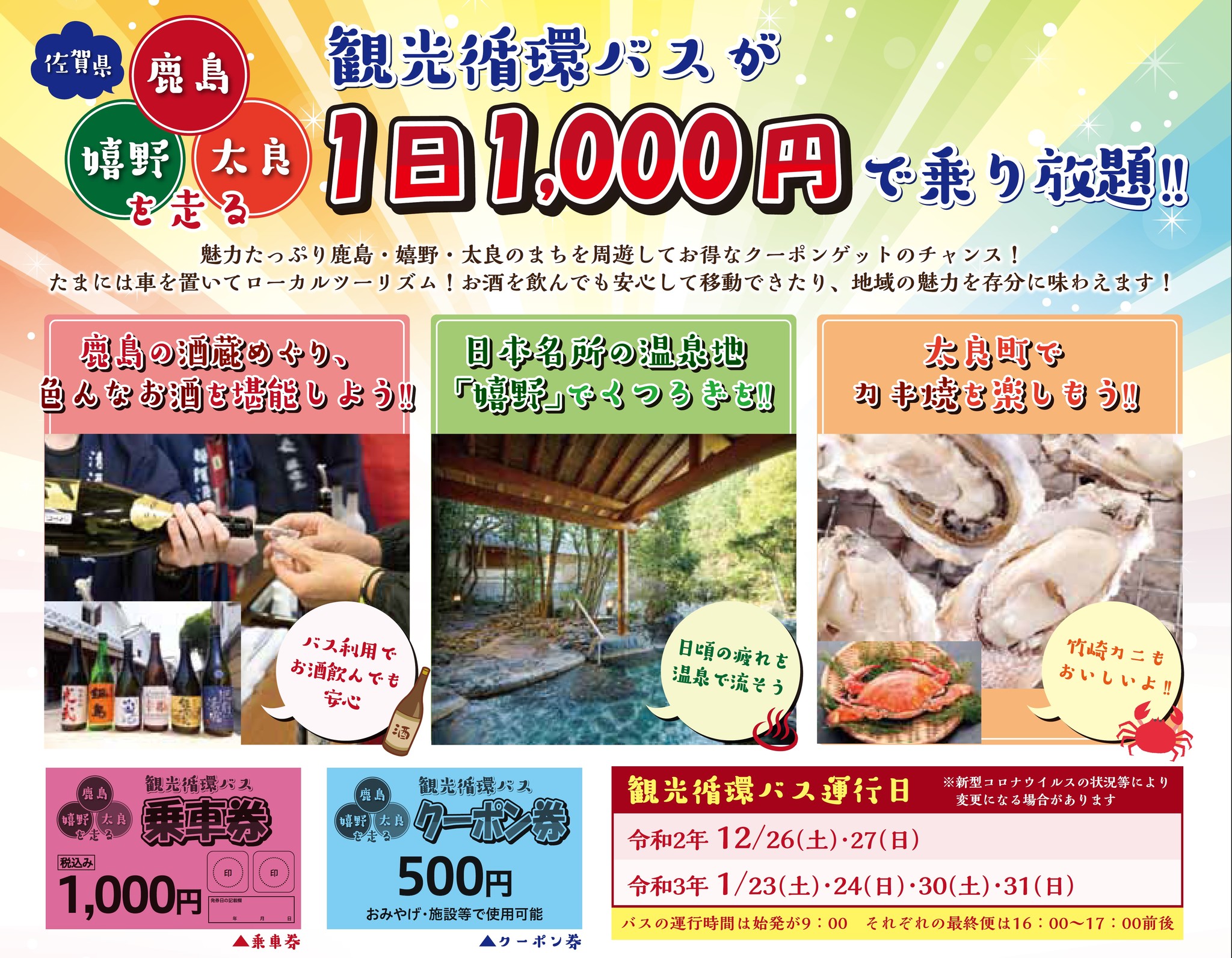 D27600 286 679062 0