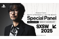 開催直前!SXSW2025へ「日本勢が過去最多」
