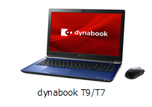 立体感のあるサウンドと力強い低音とクリアな高音が味わえるDynabookノートPC『Tシリーズ』新製品に当社スピーカー搭載｜オンキヨーホーム