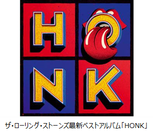 ザ ローリング ストーンズ最新ベストアルバム Honk 発売記念 特設ストアをonkyo Baseにて期間限定オープン オンキヨーホームエンターテイメント株式会社のプレスリリース