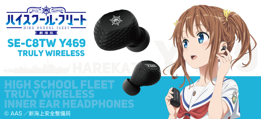 C8 truly wireless SE-C8TW（B） ブラック