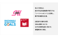 アイル、独立行政法人日本学生支援機構が発行する「ソーシャルボンド」に投資し、奨学金事業を支援