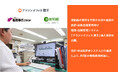 アイル、伸銅品の卸売を手掛ける村中金属の、鉄鋼・非鉄金属業界向け販売・在庫管理システム「アラジンオフィス 鐵王」導入事例を公開
