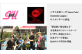 アイル、パデル企業リーグ「Japan Padel Corporate League」のスポンサーに就任