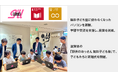 ITのアイル、無料子ども塾に使わなくなったパソコンを寄贈。学習や交流を支援し、廃棄を削減