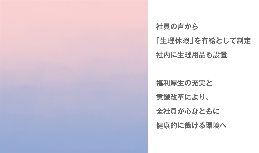 D27651 43 550712 0