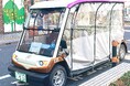 杉並区グリーンスローモビリティ運行開始/キャピタルモータース株式会社