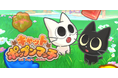 最新作『キャットポップンマッチ』AppStore、GooglePlayで配信開始!