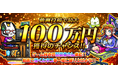 「ぼくとネコ」公式配信者を大募集！！