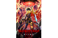 最新作『RASPBERRY MASH -神々の断罪-』メールアドレス＆LINEで事前登録開始！