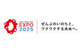 Encounter Japan Colombia S.A.S 代表取締役の 小川が大阪・関西万博「コロンビア・ナショナルデー」に公式招待出席
