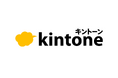 サイボウズ、kintoneの新オプション機能「メール共有オプション」を販売開始