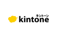 「kintone」×「奉行クラウド」連携機能の提供開始