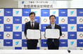 サイボウズ、茨城県下妻市と包括連携協定を締結