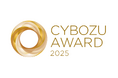 サイボウズ、「CYBOZU AWARD 2025」を発表