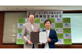 サイボウズ、愛媛県松山市と包括連携協定を締結