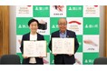 サイボウズ、富山県と包括連携協定を締結