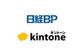日経BP、kintoneで営業活動を効率化