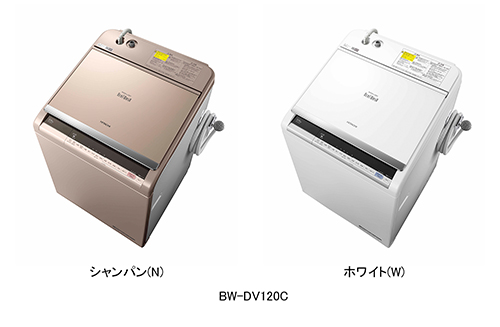 タテ型洗濯乾燥機「ビートウォッシュ」を発売｜日立グローバルライフ