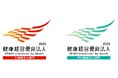「健康経営優良法人2025」認定のお知らせ