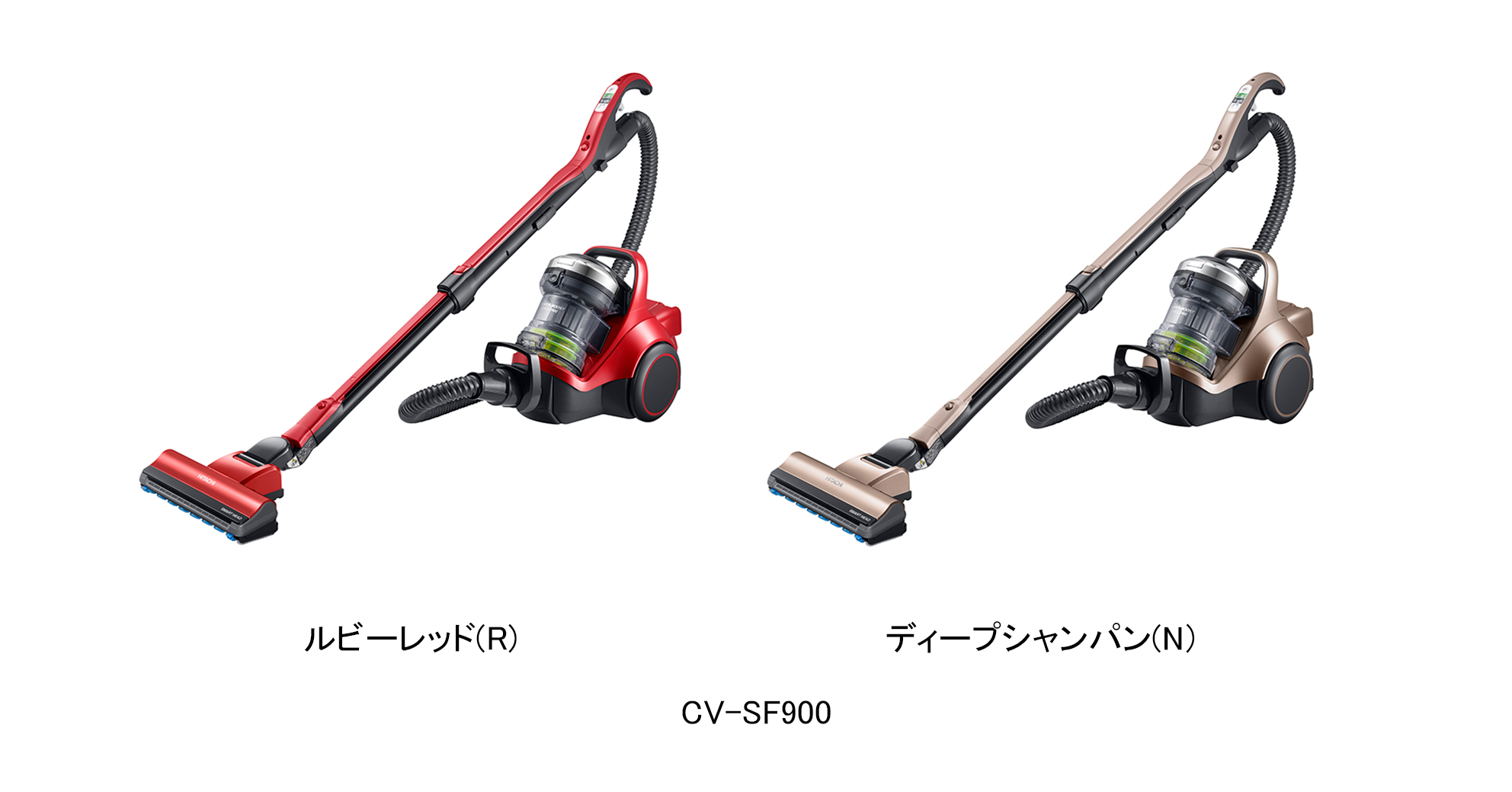 サイクロン式クリーナー「パワーブーストサイクロン」を発売｜日立グローバルライフソリューションズ株式会社のプレスリリース