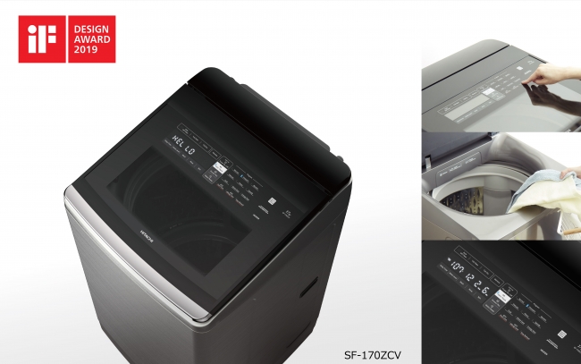 海外向けタテ型洗濯機が「iFデザインアワード2019」を初受賞 企業 ...