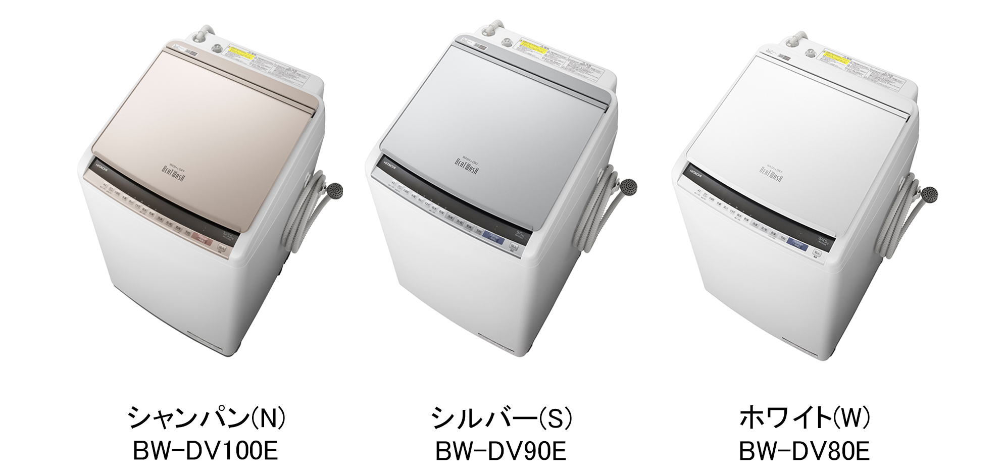 HITACHI BW-DV100C(N) 縦型洗濯機 ビートウォッシュ 乾燥機 - 洗濯機