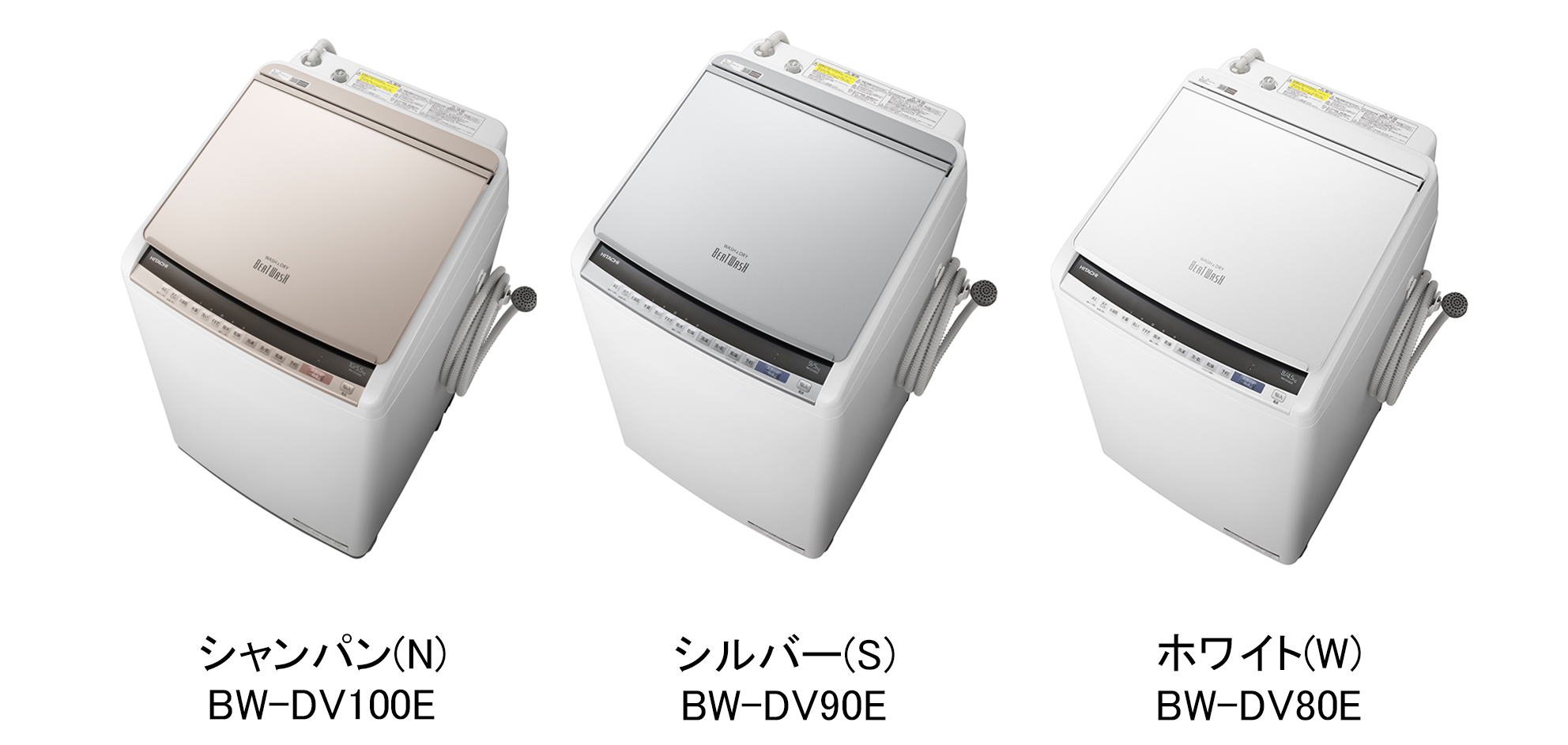 最大81%OFFクーポン 日立 タテ型洗濯乾燥機 ビートウォッシュ 本体日本